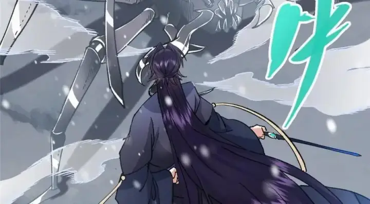 漫画《掌门低调点》289 到底谁是猎人？猎物？第84张图