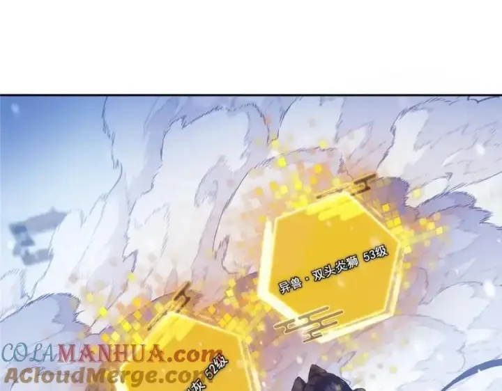 漫画《掌门低调点》289 到底谁是猎人？猎物？第93张图