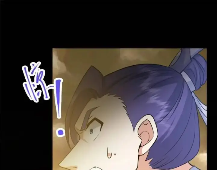 漫画《掌门低调点》290 一见朝歌误终生第116张图