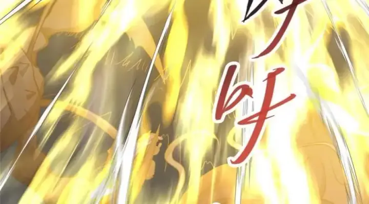 漫画《掌门低调点》290 一见朝歌误终生第127张图