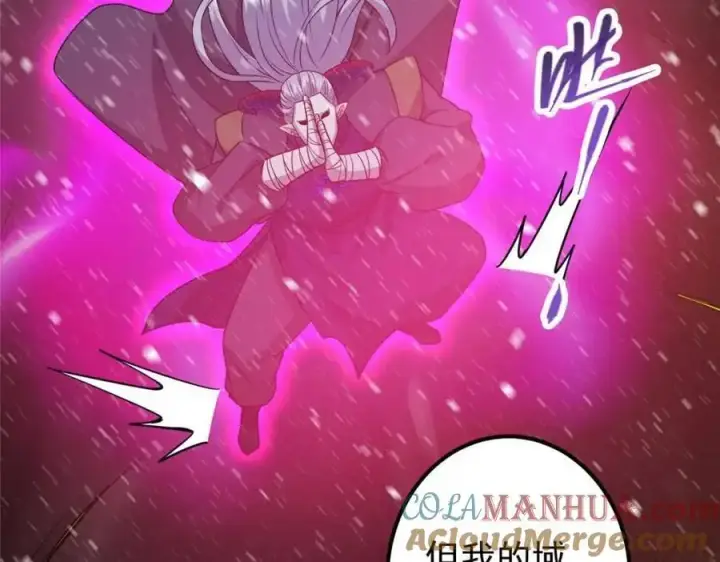 漫画《掌门低调点》290 一见朝歌误终生第13张图