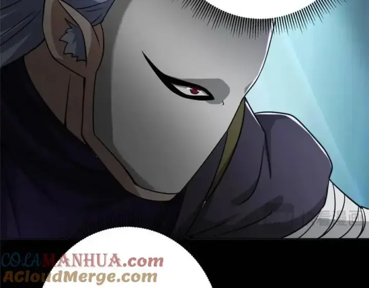 漫画《掌门低调点》290 一见朝歌误终生第29张图