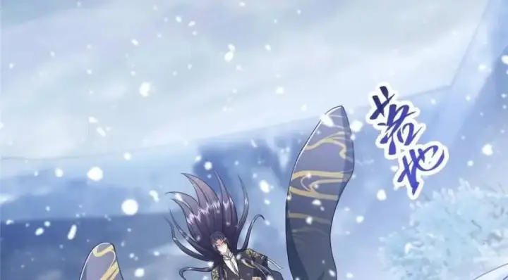 漫画《掌门低调点》290 一见朝歌误终生第32张图