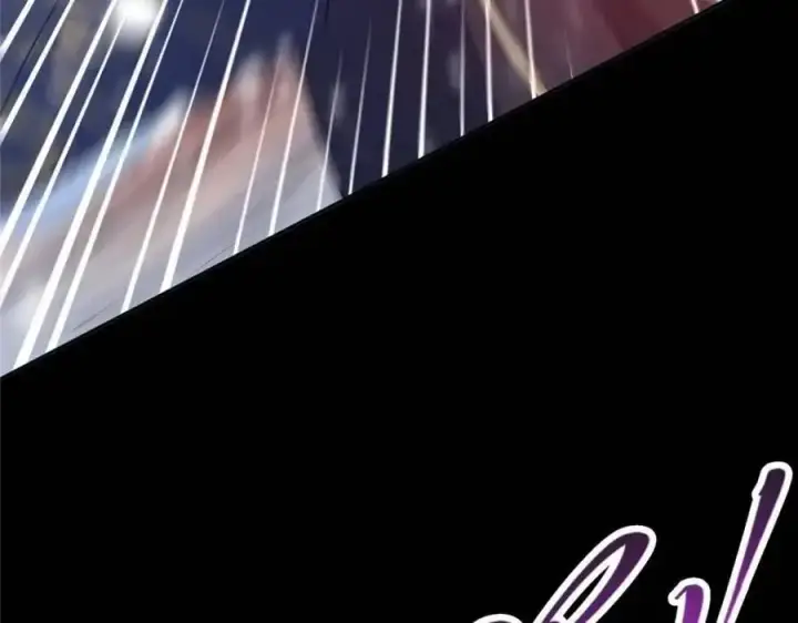 漫画《掌门低调点》290 一见朝歌误终生第78张图