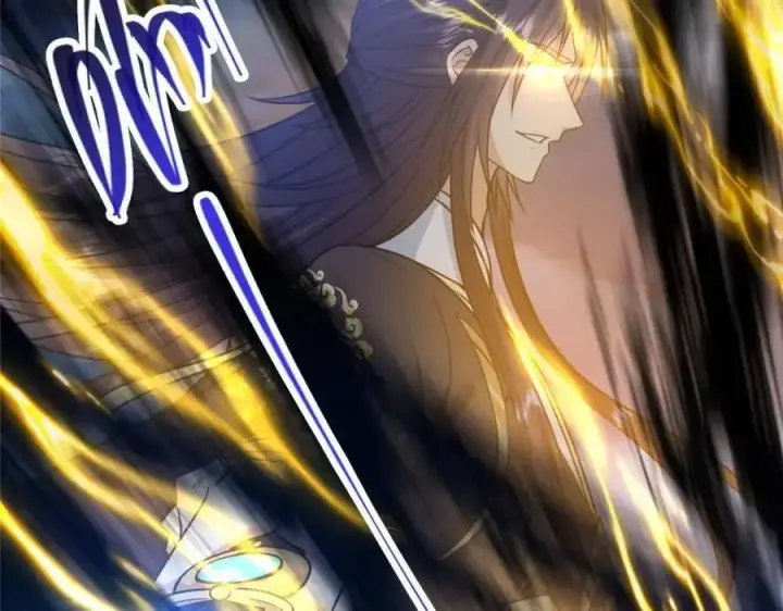 漫画《掌门低调点》290 一见朝歌误终生第84张图