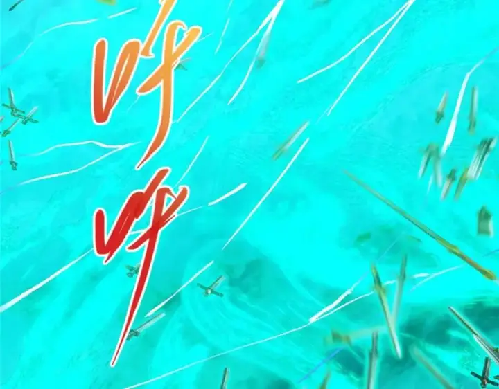 漫画《掌门低调点》291 六境大佬真正的剑域第115张图