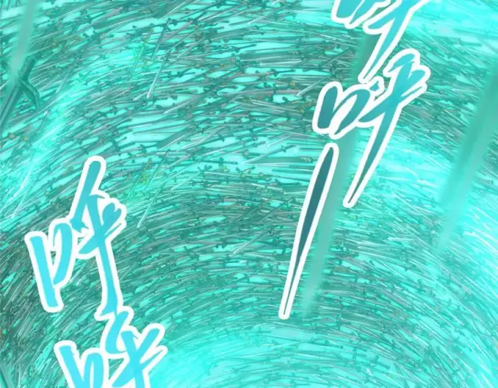漫画《掌门低调点》291 六境大佬真正的剑域第130张图