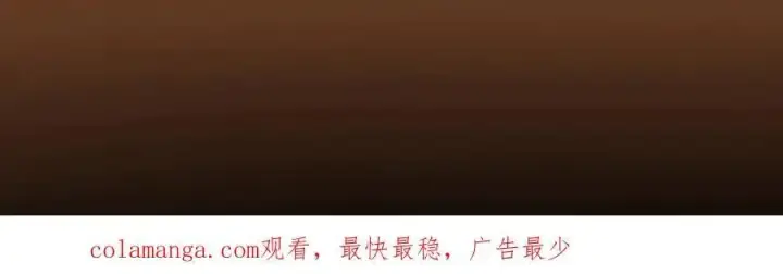 漫画《掌门低调点》291 六境大佬真正的剑域第171张图