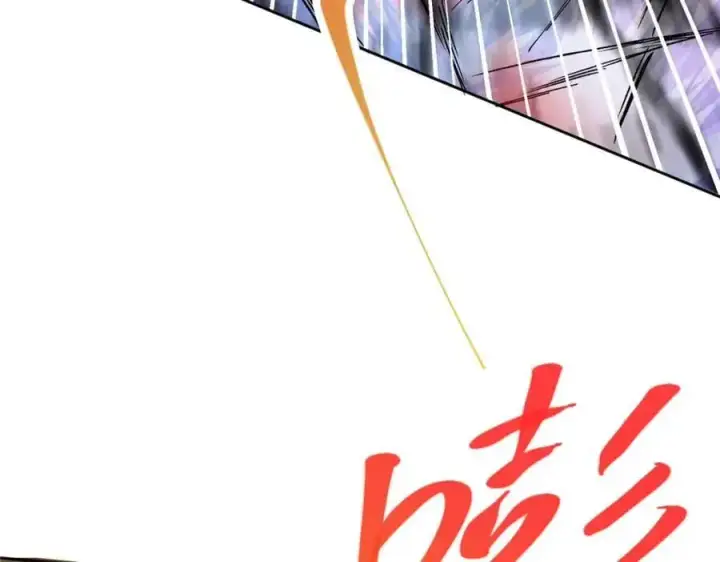 漫画《掌门低调点》291 六境大佬真正的剑域第19张图