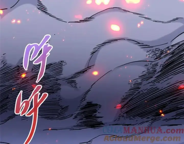 漫画《掌门低调点》291 六境大佬真正的剑域第41张图