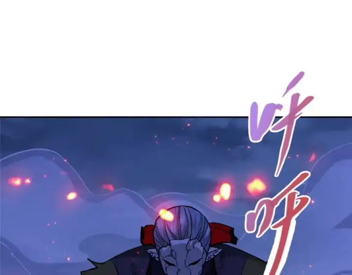 漫画《掌门低调点》291 六境大佬真正的剑域第43张图