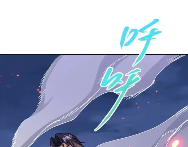 漫画《掌门低调点》291 六境大佬真正的剑域第46张图