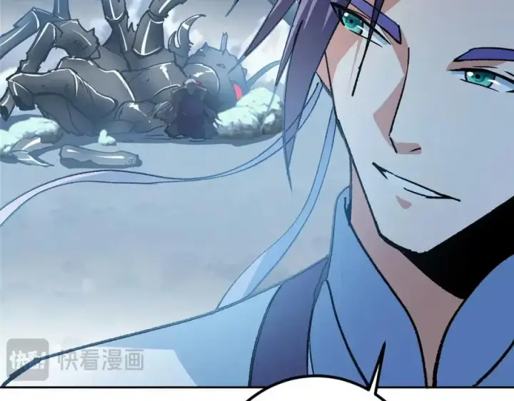 漫画《掌门低调点》291 六境大佬真正的剑域第71张图