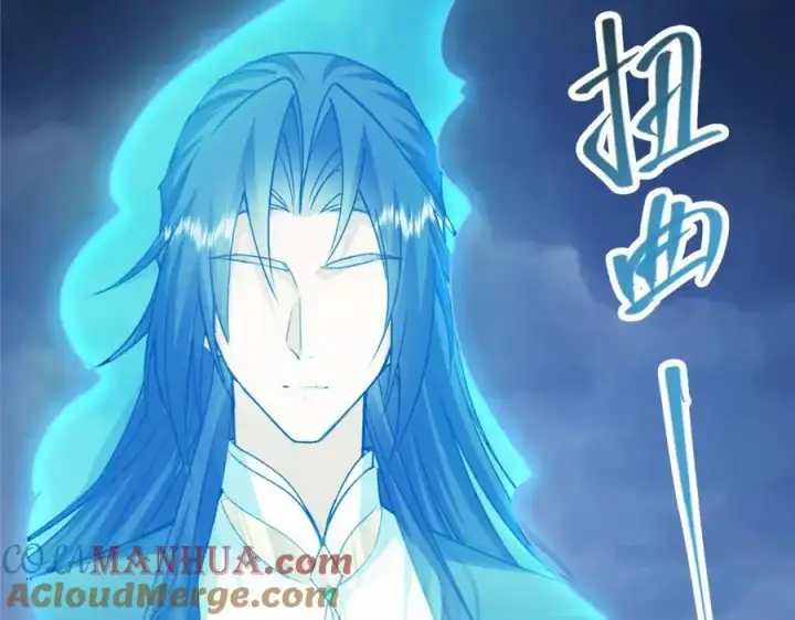漫画《掌门低调点》292 他是只恶鬼第121张图