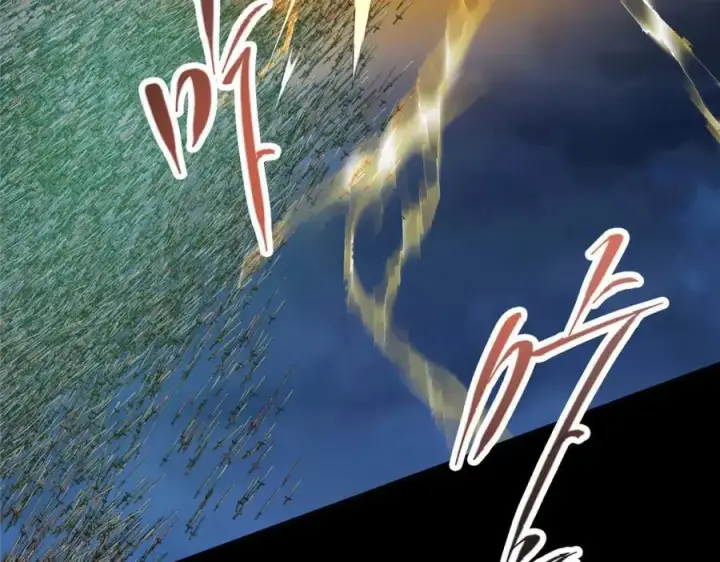 漫画《掌门低调点》292 他是只恶鬼第142张图