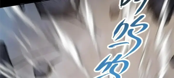 漫画《掌门低调点》292 他是只恶鬼第147张图
