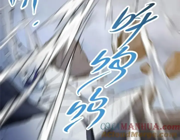 漫画《掌门低调点》292 他是只恶鬼第149张图