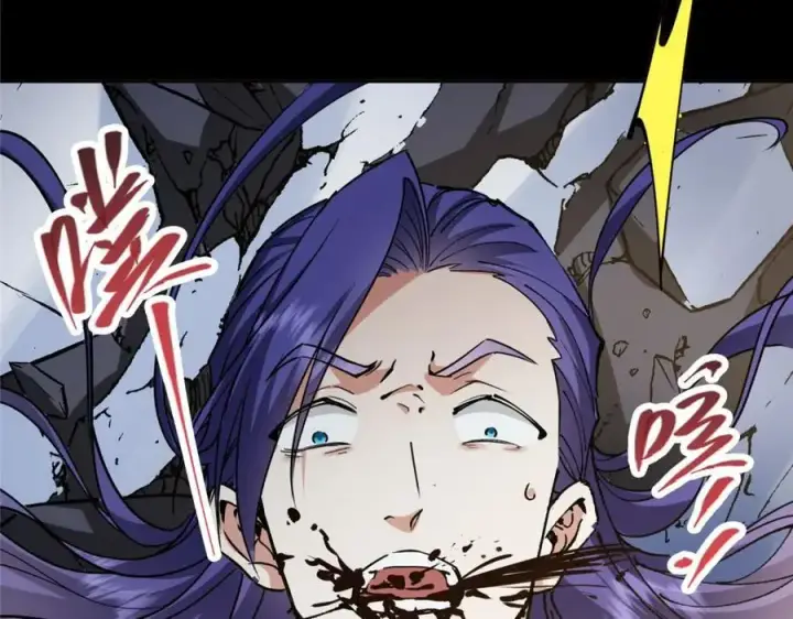 漫画《掌门低调点》292 他是只恶鬼第154张图
