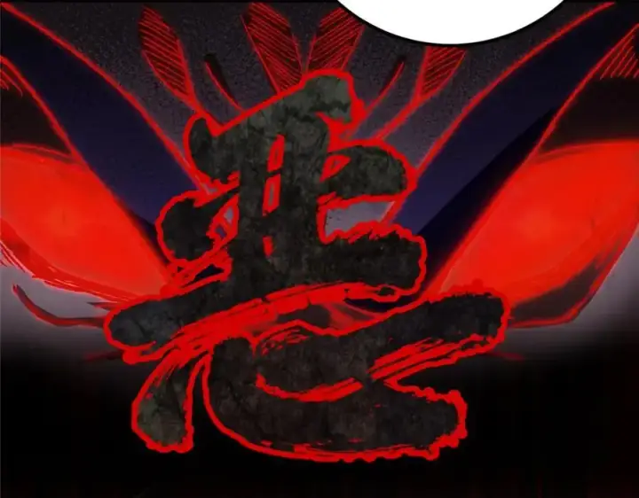 漫画《掌门低调点》292 他是只恶鬼第56张图