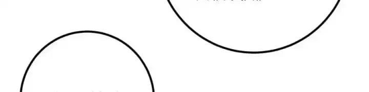 漫画《掌门低调点》278 圣师居然承认了！第120张图