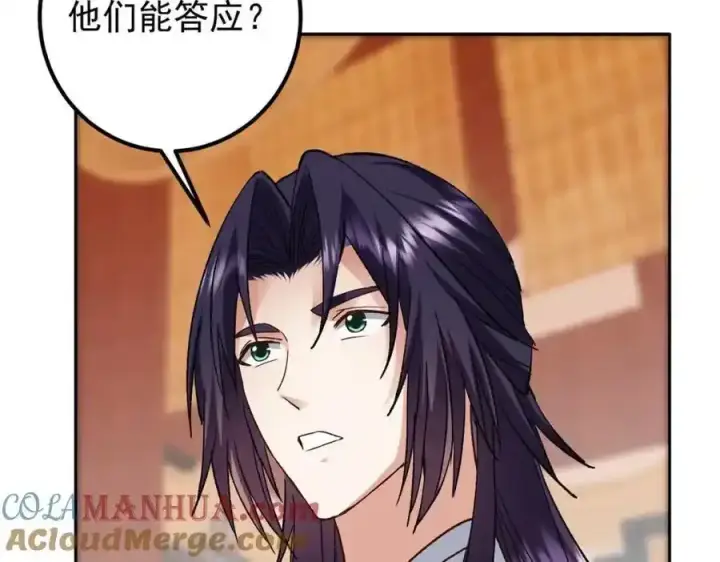 漫画《掌门低调点》278 圣师居然承认了！第121张图