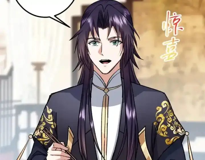漫画《掌门低调点》278 圣师居然承认了！第128张图