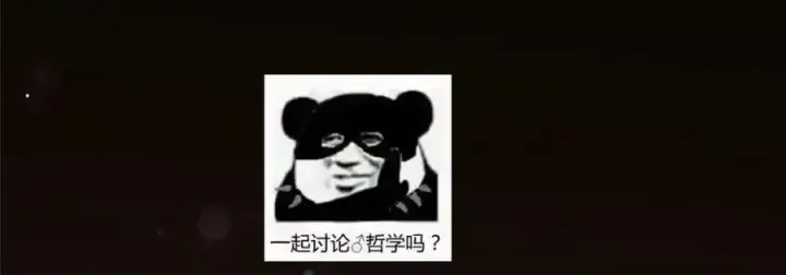 漫画《掌门低调点》278 圣师居然承认了！第138张图