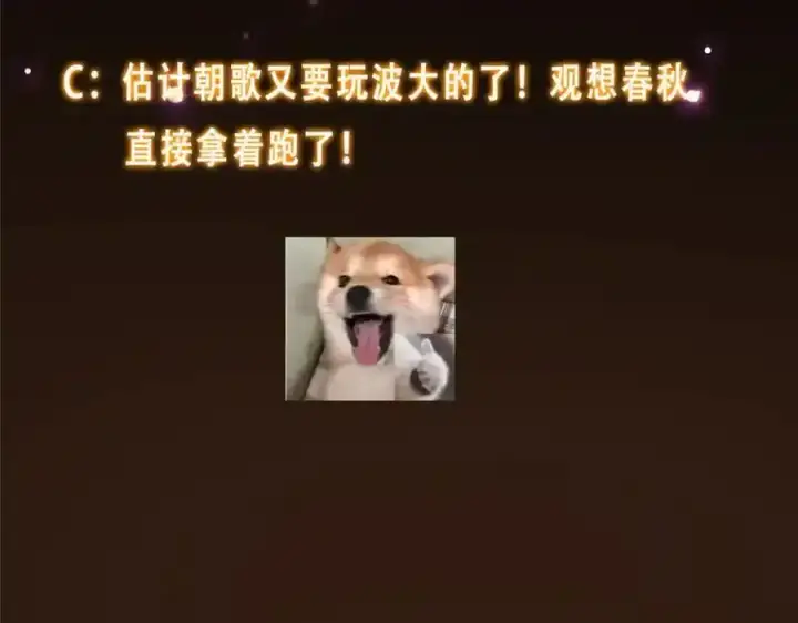 漫画《掌门低调点》278 圣师居然承认了！第139张图