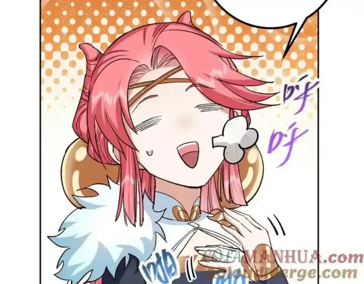 漫画《掌门低调点》278 圣师居然承认了！第37张图