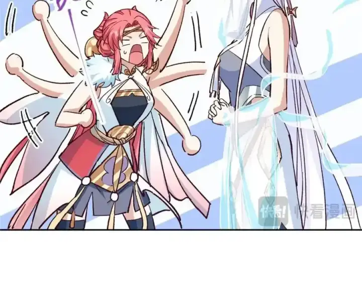 漫画《掌门低调点》278 圣师居然承认了！第50张图