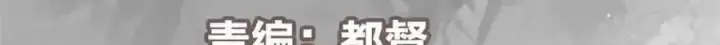 漫画《掌门低调点》278 圣师居然承认了！第6张图