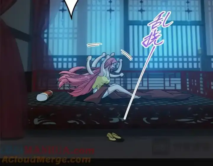 漫画《掌门低调点》278 圣师居然承认了！第89张图
