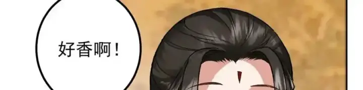 漫画《掌门低调点》278 圣师居然承认了！第99张图