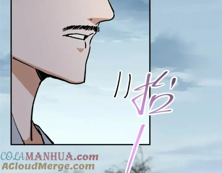 漫画《掌门低调点》311 他已天下无敌了第125张图