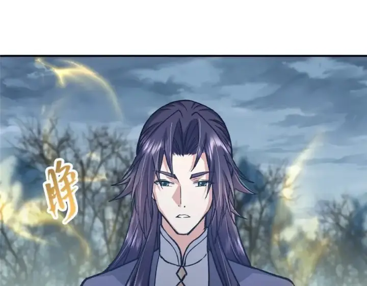 漫画《掌门低调点》311 他已天下无敌了第130张图