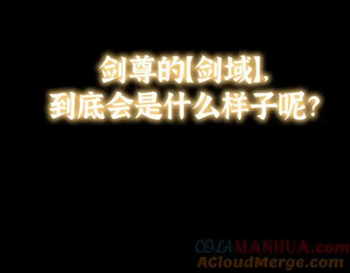 漫画《掌门低调点》311 他已天下无敌了第157张图