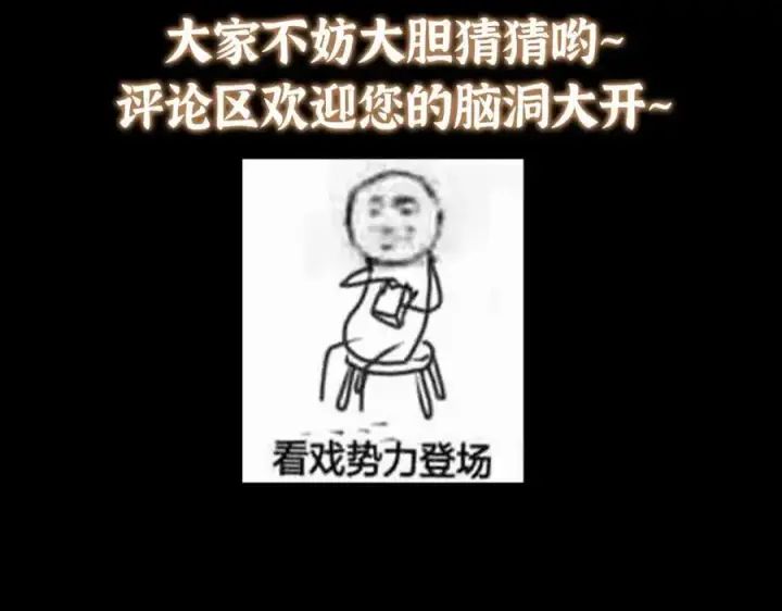 漫画《掌门低调点》311 他已天下无敌了第158张图
