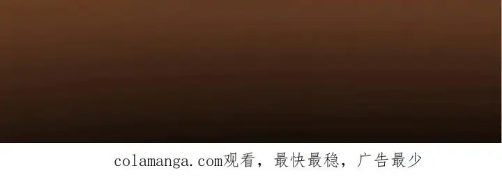 漫画《掌门低调点》311 他已天下无敌了第171张图
