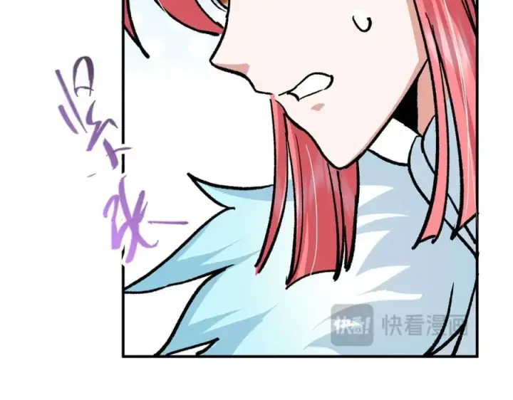 漫画《掌门低调点》311 他已天下无敌了第44张图