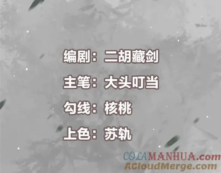 漫画《掌门低调点》311 他已天下无敌了第5张图