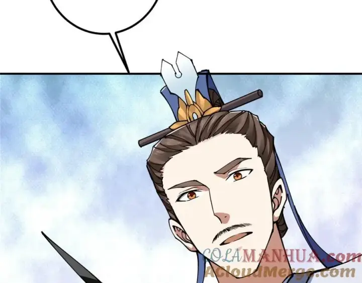 漫画《掌门低调点》312 这就是当世第一剑第113张图