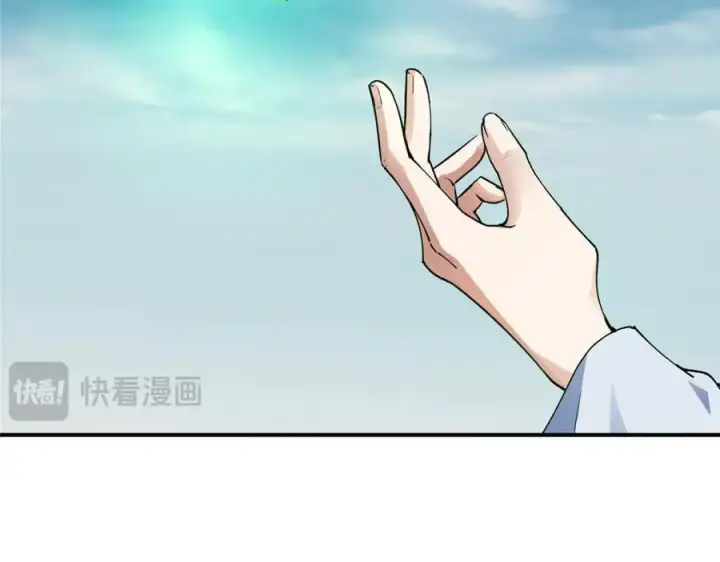 漫画《掌门低调点》312 这就是当世第一剑第119张图