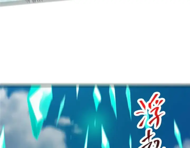 漫画《掌门低调点》312 这就是当世第一剑第130张图
