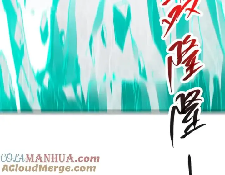 漫画《掌门低调点》312 这就是当世第一剑第133张图