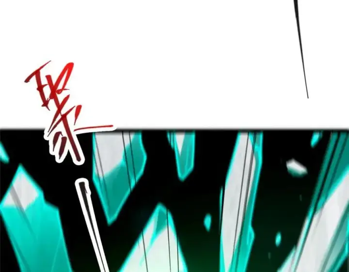 漫画《掌门低调点》312 这就是当世第一剑第134张图