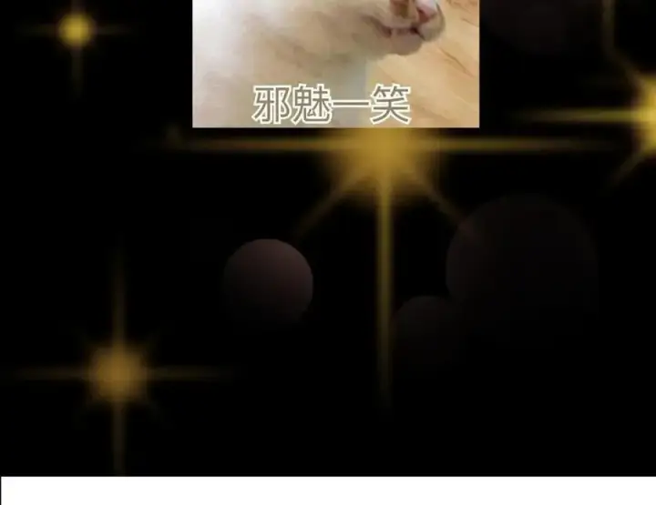 漫画《掌门低调点》312 这就是当世第一剑第151张图