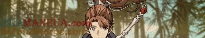 漫画《掌门低调点》312 这就是当世第一剑第21张图