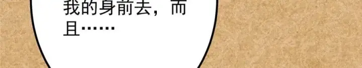 漫画《掌门低调点》312 这就是当世第一剑第36张图