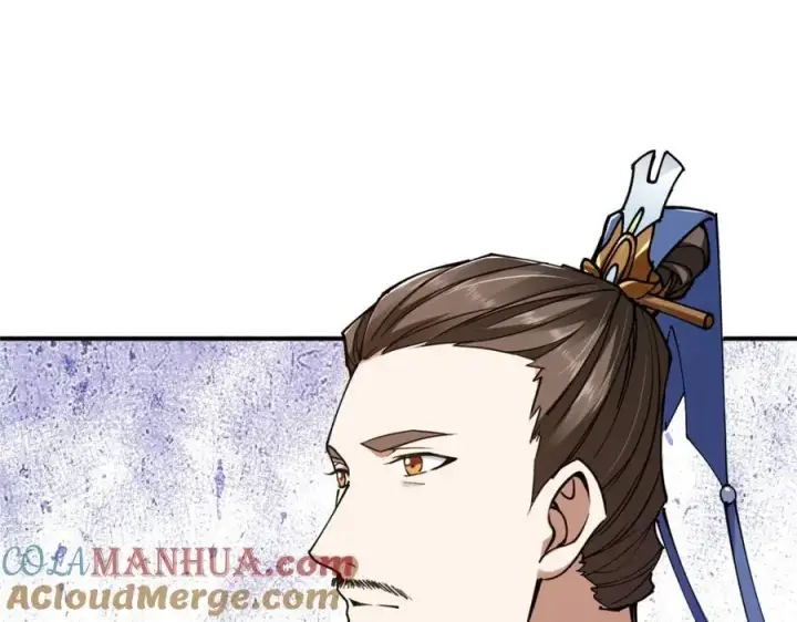 漫画《掌门低调点》312 这就是当世第一剑第61张图