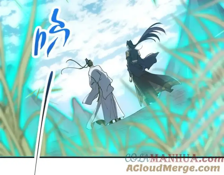漫画《掌门低调点》312 这就是当世第一剑第89张图